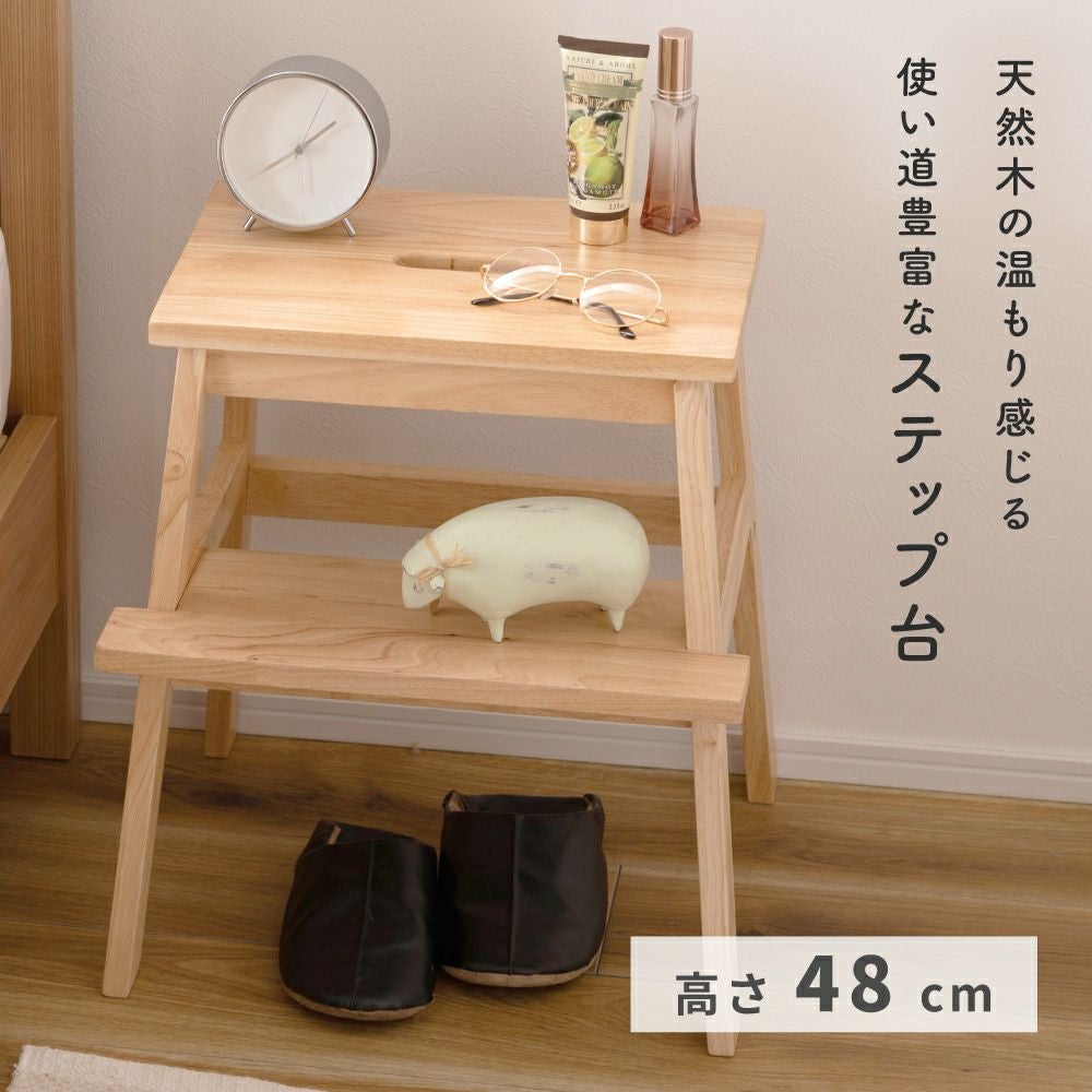 希少品　踏み台木製 ステップ 収納式 折りたたみ花台ローテーブルスツール　送料込 踏み台 2段 オシャレ 完成品 木製 無垢 ステップ スツール 大川家具
