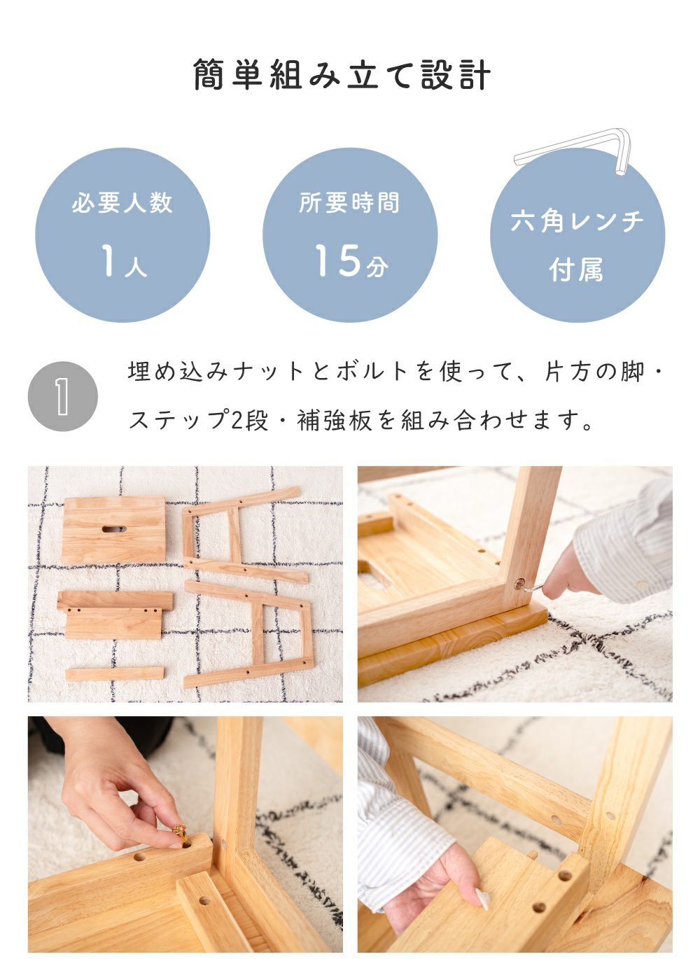 踏み台 ステップ台 脚立 2段 木製 天然木 ナチュラル ラバーウッド