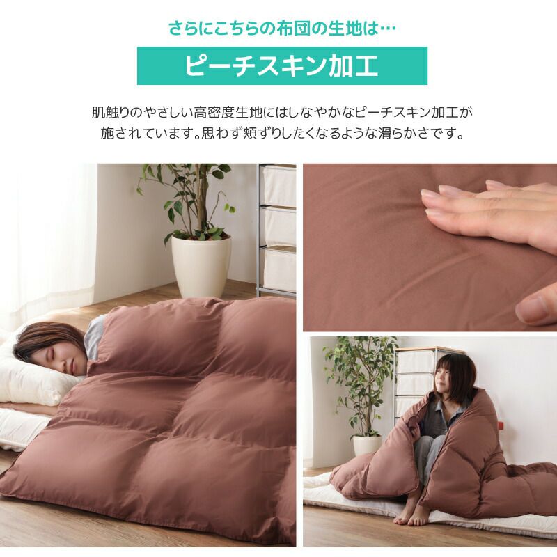 掛け布団 シングル 洗える かけ布団 布団 ふとん 手洗い可 保温性 防菌