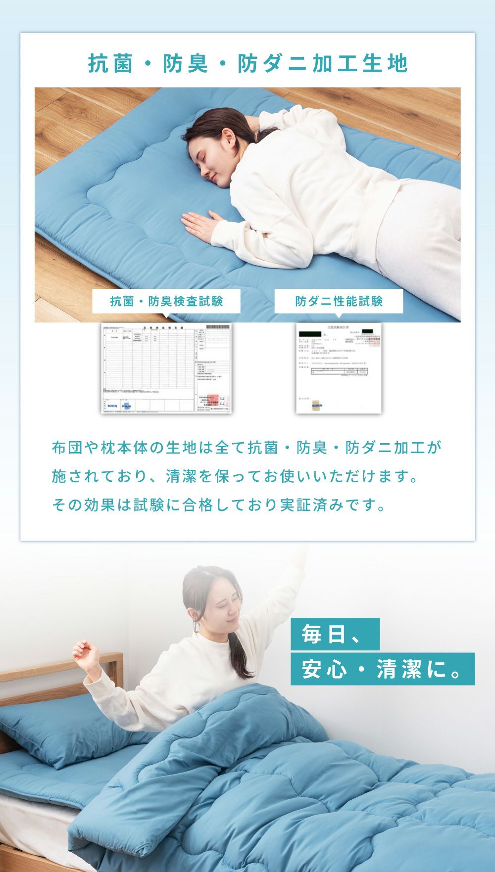 布団セット 3点 シングル ふとん 組布団 抗菌 防臭 ボリューム 省