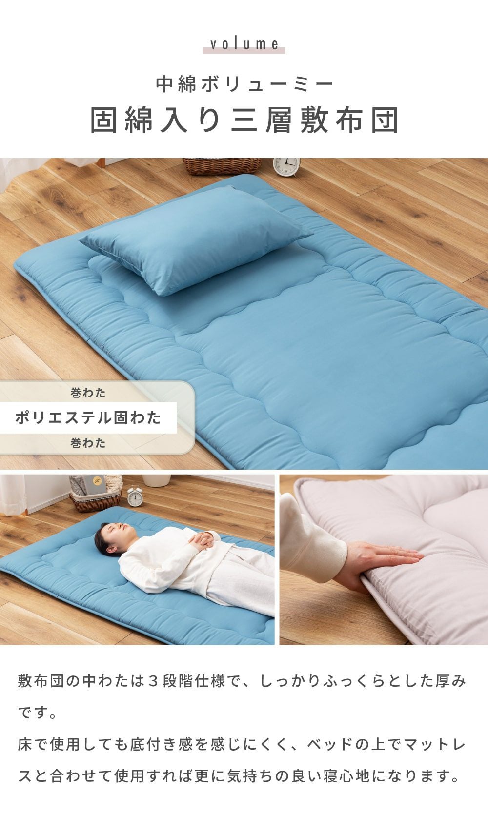 布団セット 3点 シングル ふとん 組布団 抗菌 防臭 ボリューム 省