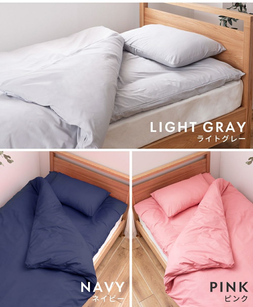 新品　定価14.980円　高級寝具　敷布団　掛ふとん　６点セット　枕　ベッド 布団セット シングル 6点 布団 ふとん 寝具 掛け布団 敷き布団 枕