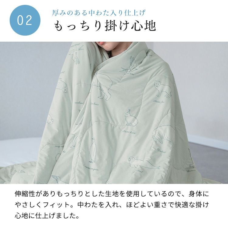 ブランケット 夏用 接触冷感 冷感 ひんやり 涼しい 寝具 洗濯 洗える