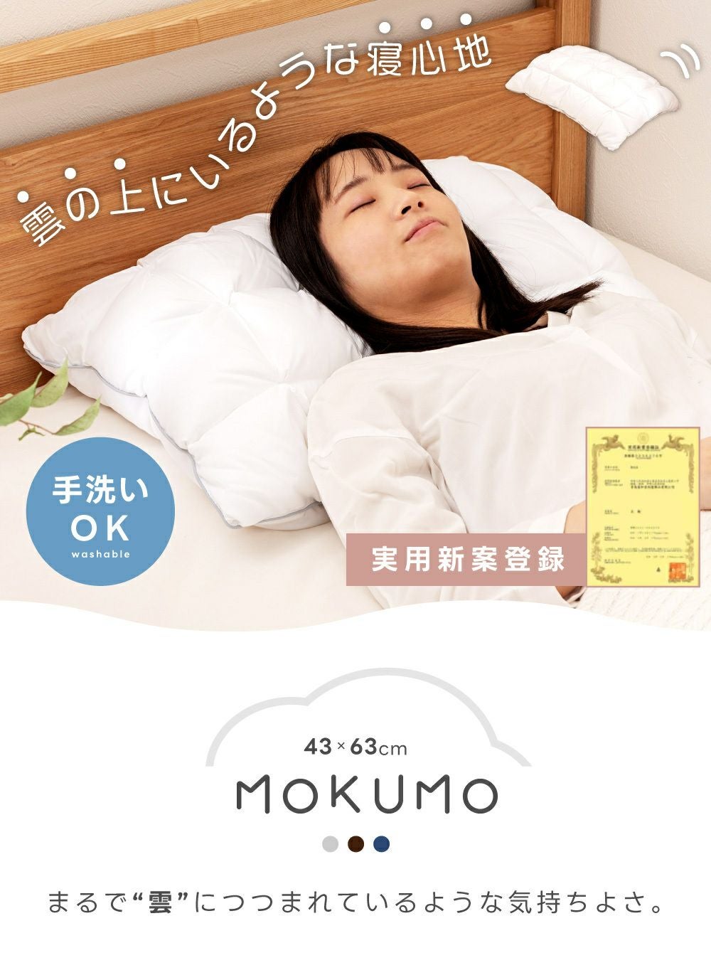 枕 低め 柔らかめ やわらかい まくら おしゃれ ふわふわ 綿 柔らかい