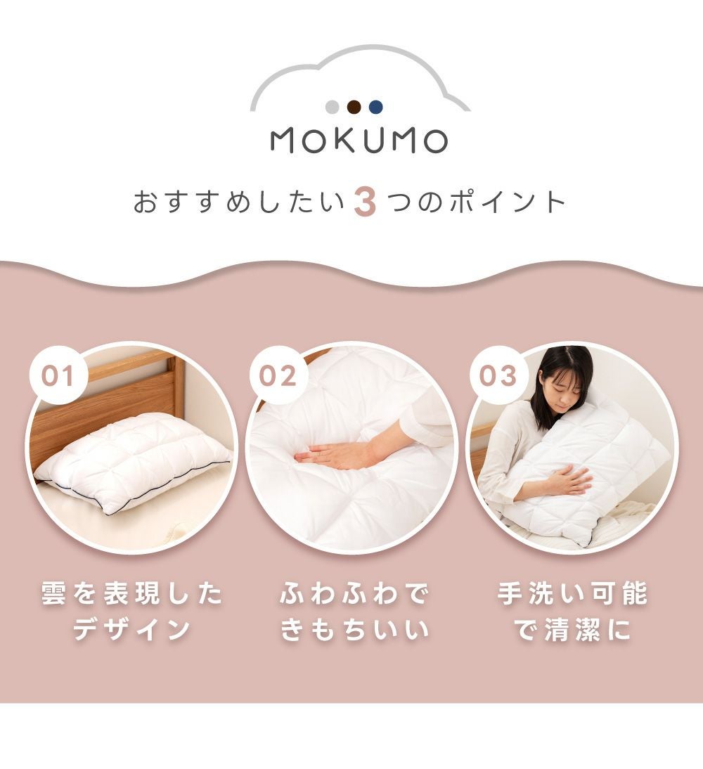 枕 低め 柔らかめ やわらかい まくら おしゃれ ふわふわ 綿 柔らかい