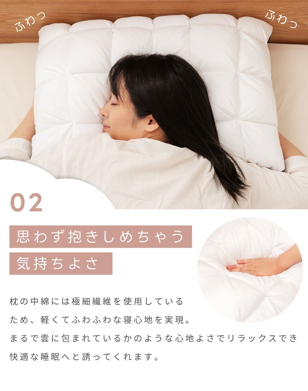 枕 低め 柔らかめ やわらかい まくら おしゃれ ふわふわ 綿 柔らかい