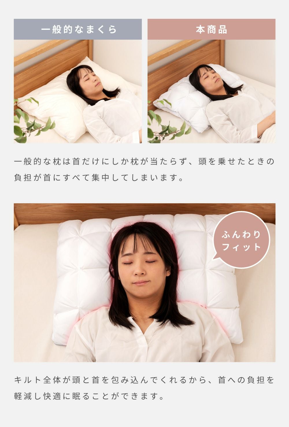 枕 低め 柔らかめ やわらかい まくら おしゃれ ふわふわ 綿 柔らかい