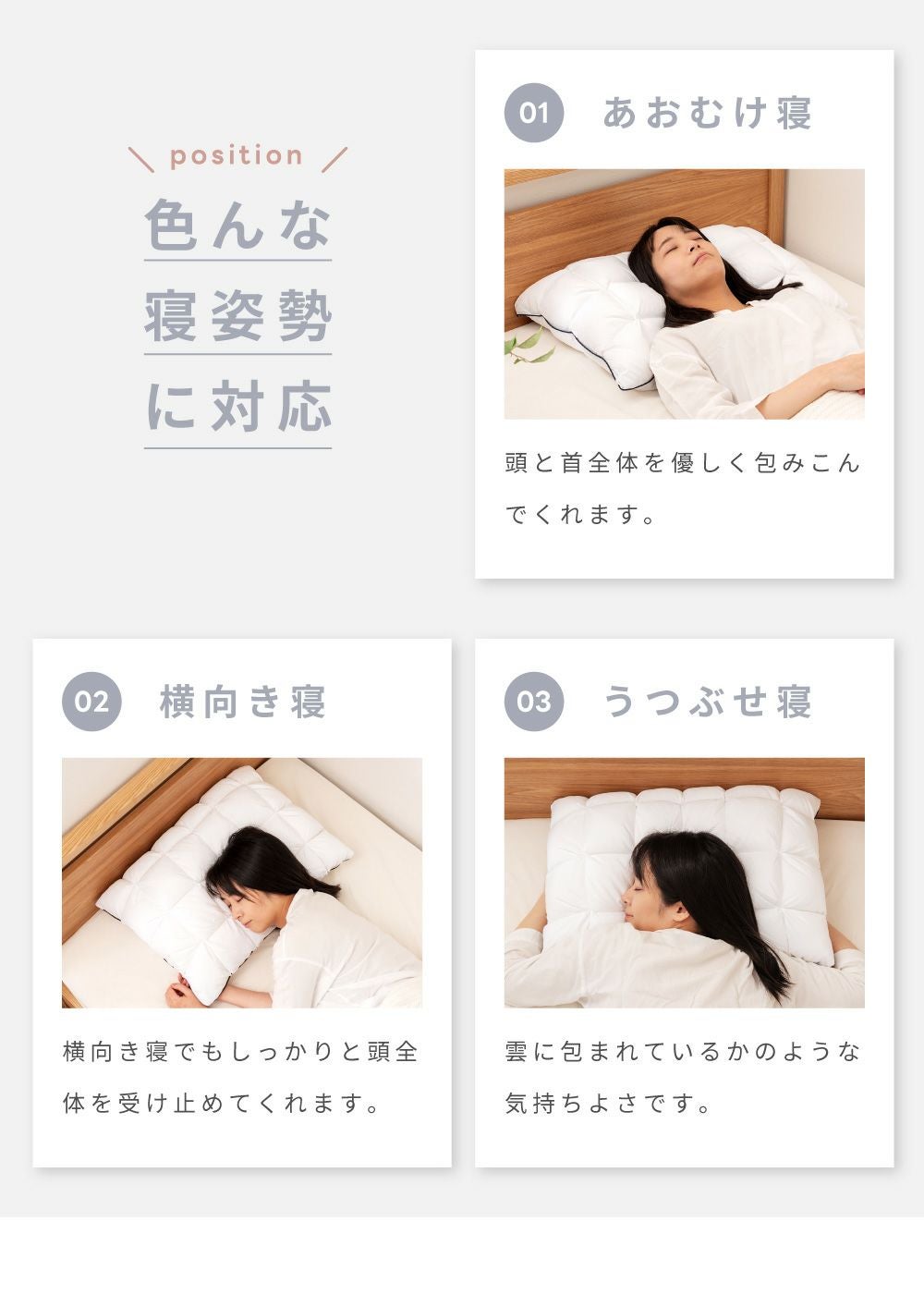 枕 低め 柔らかめ やわらかい まくら おしゃれ ふわふわ 綿 柔らかい