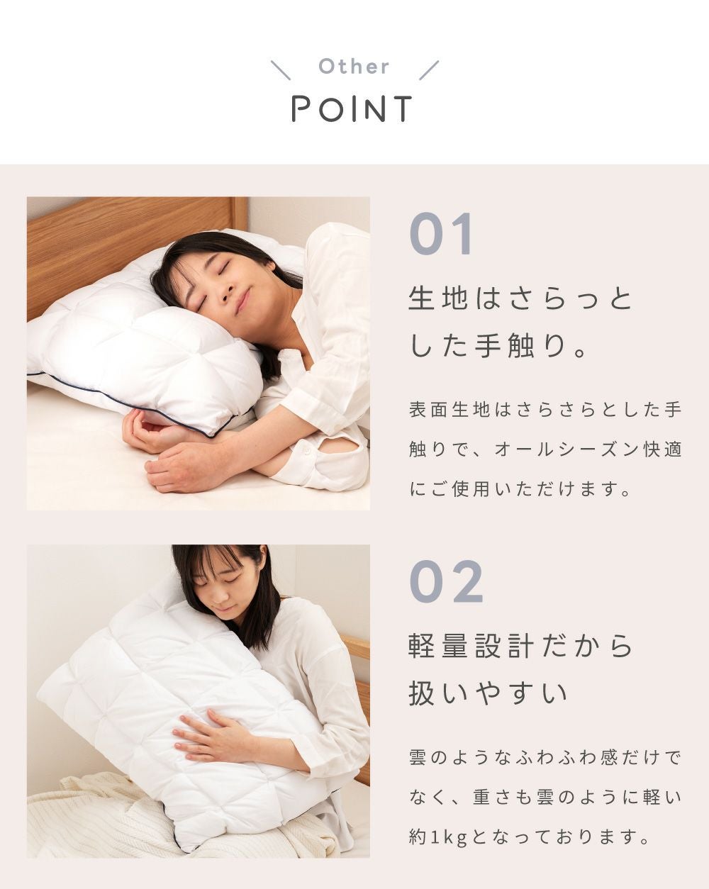 枕 低め 柔らかめ やわらかい まくら おしゃれ ふわふわ 綿 柔らかい