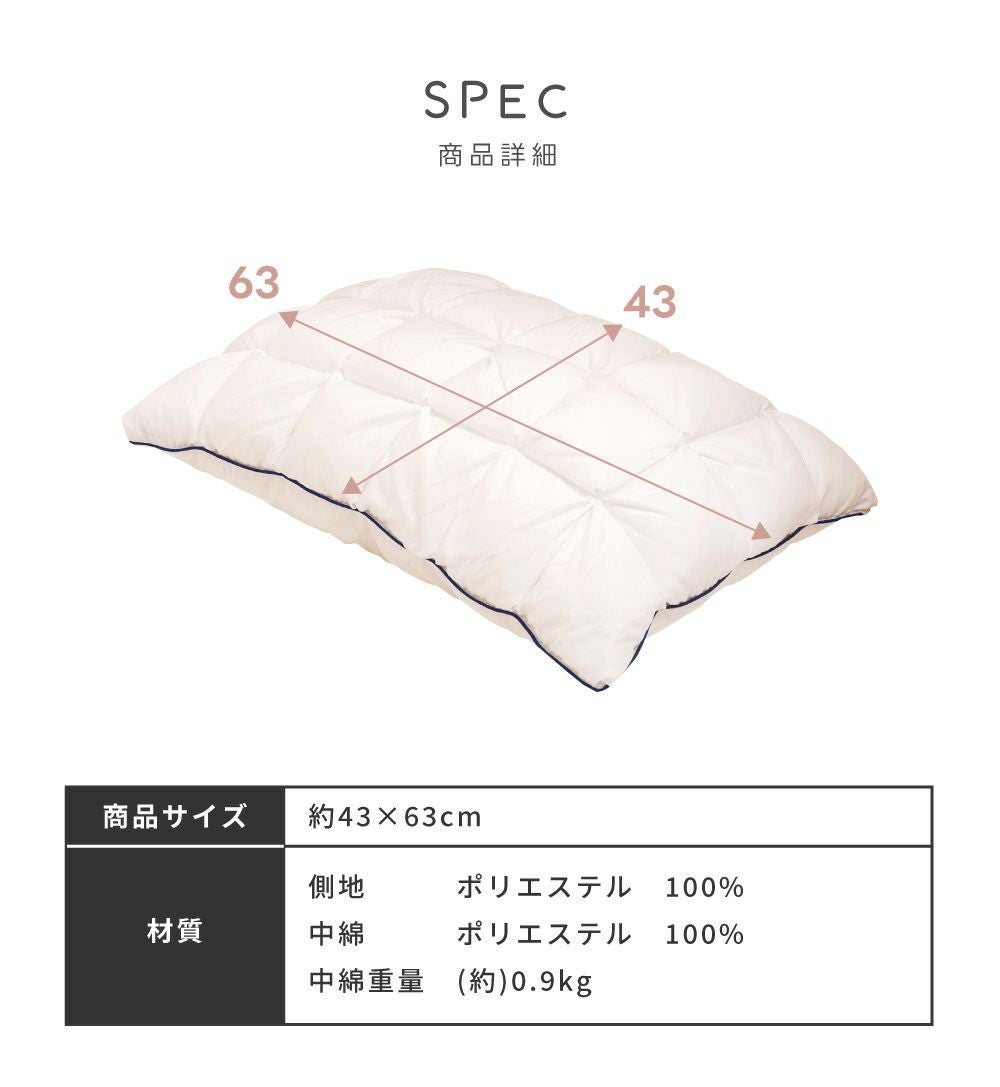 枕 低め 柔らかめ やわらかい まくら おしゃれ ふわふわ 綿 柔らかい