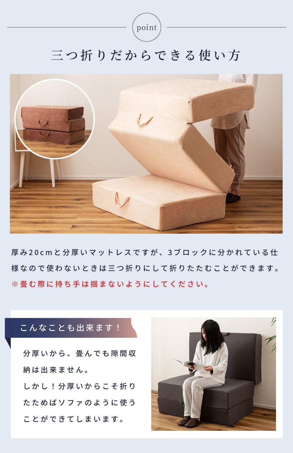 マットレス 硬め 厚さ 20cm 三つ折り 折りたたみ 硬い シングル カバー