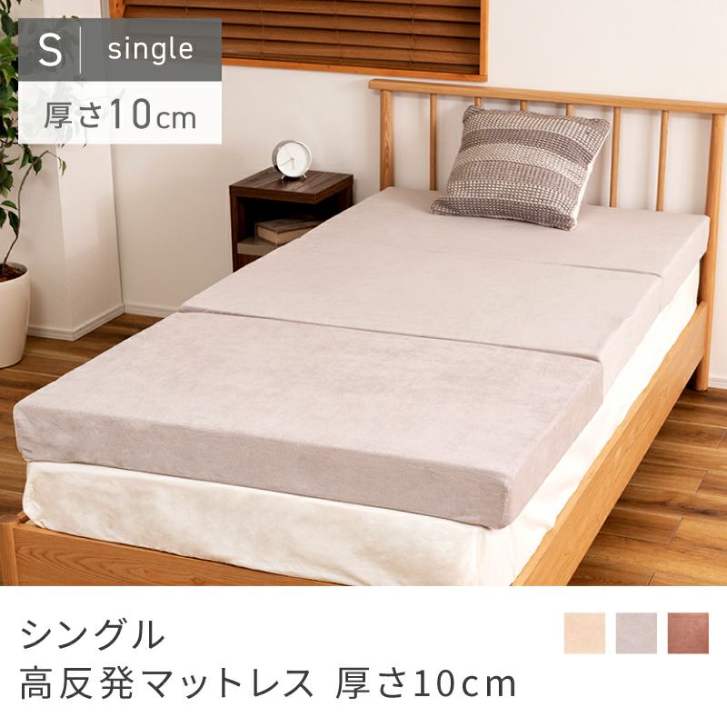 マットレス通販|【公式】東谷(AZUMAYA)の家具通販・インテリア