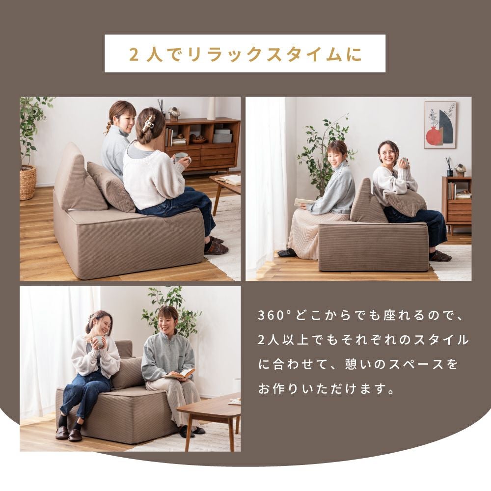 ソファ アイランドソファ 一人掛け 1人 島ソファ 幅90cm 座面高38cm