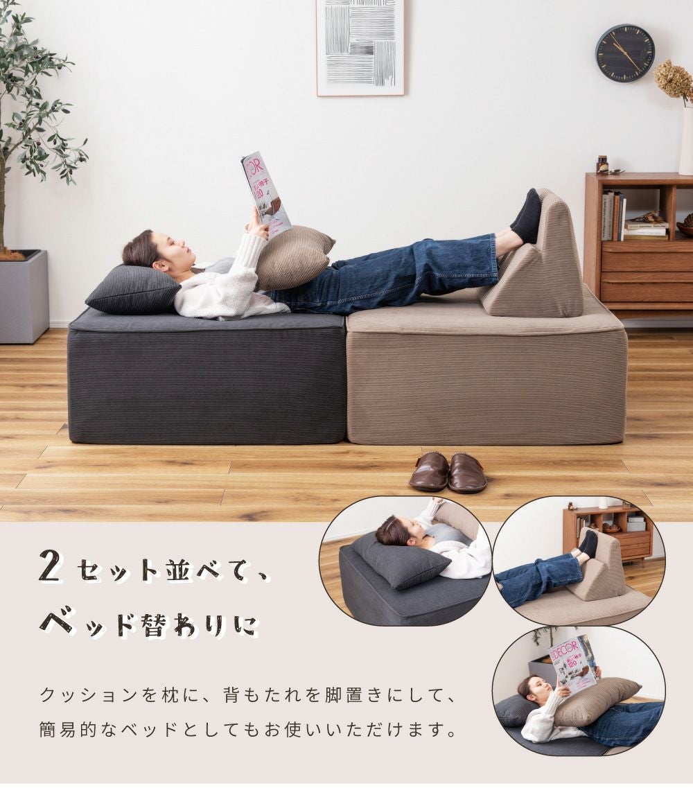 ソファ アイランドソファ 一人掛け 1人 島ソファ 幅90cm 座面高38cm