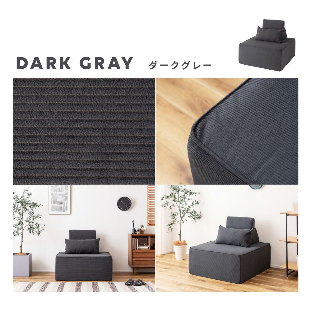 ソファ AZUMAYA｜void｜1P SOFA – チェア・ソファ専門通販サイト Chairmore