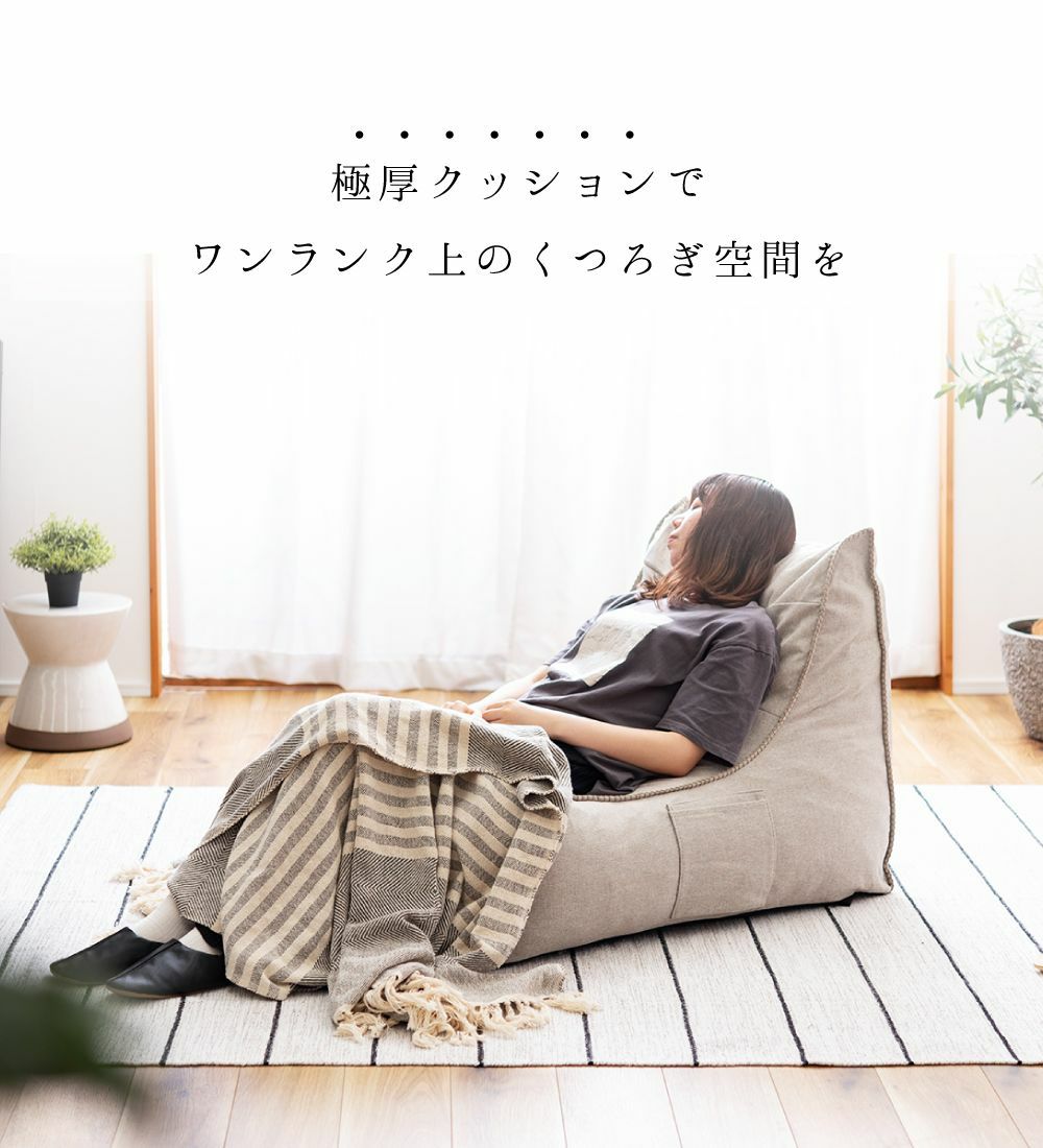 クッションソファ ソファ 1人 一人用 可愛い 一人掛け コンパクト