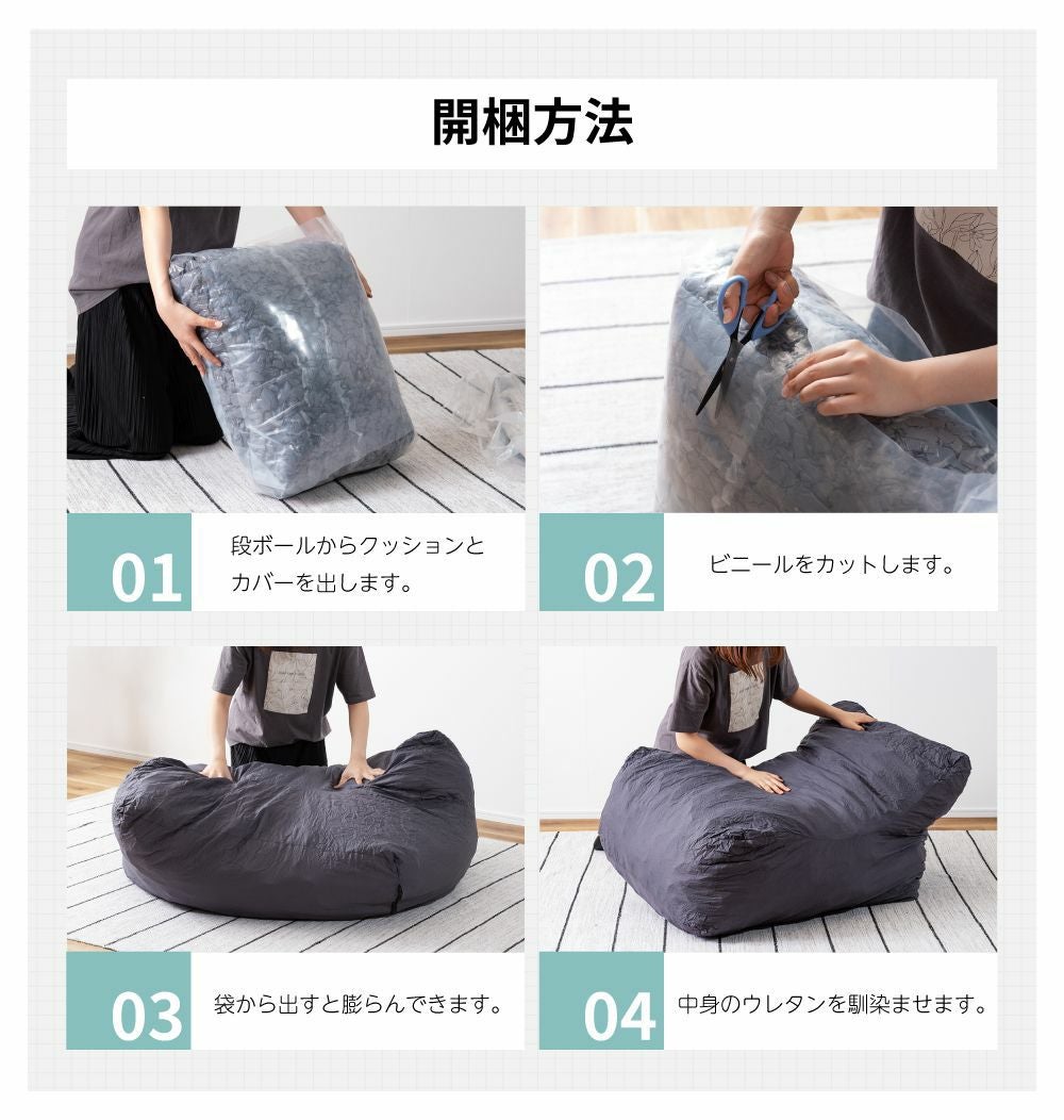クッションソファ ソファ 1人 一人用 可愛い 一人掛け コンパクト
