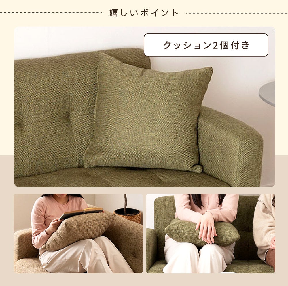 ソファ 二人掛け 小さめ コンパクト 肘あり 肘付き 背もたれ ロー