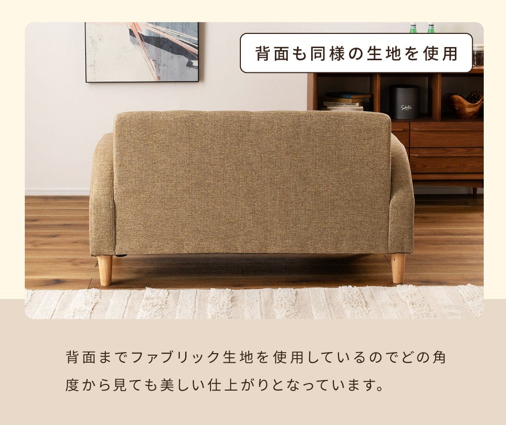 ソファ 二人掛け 小さめ コンパクト 肘あり 肘付き 背もたれ ロー