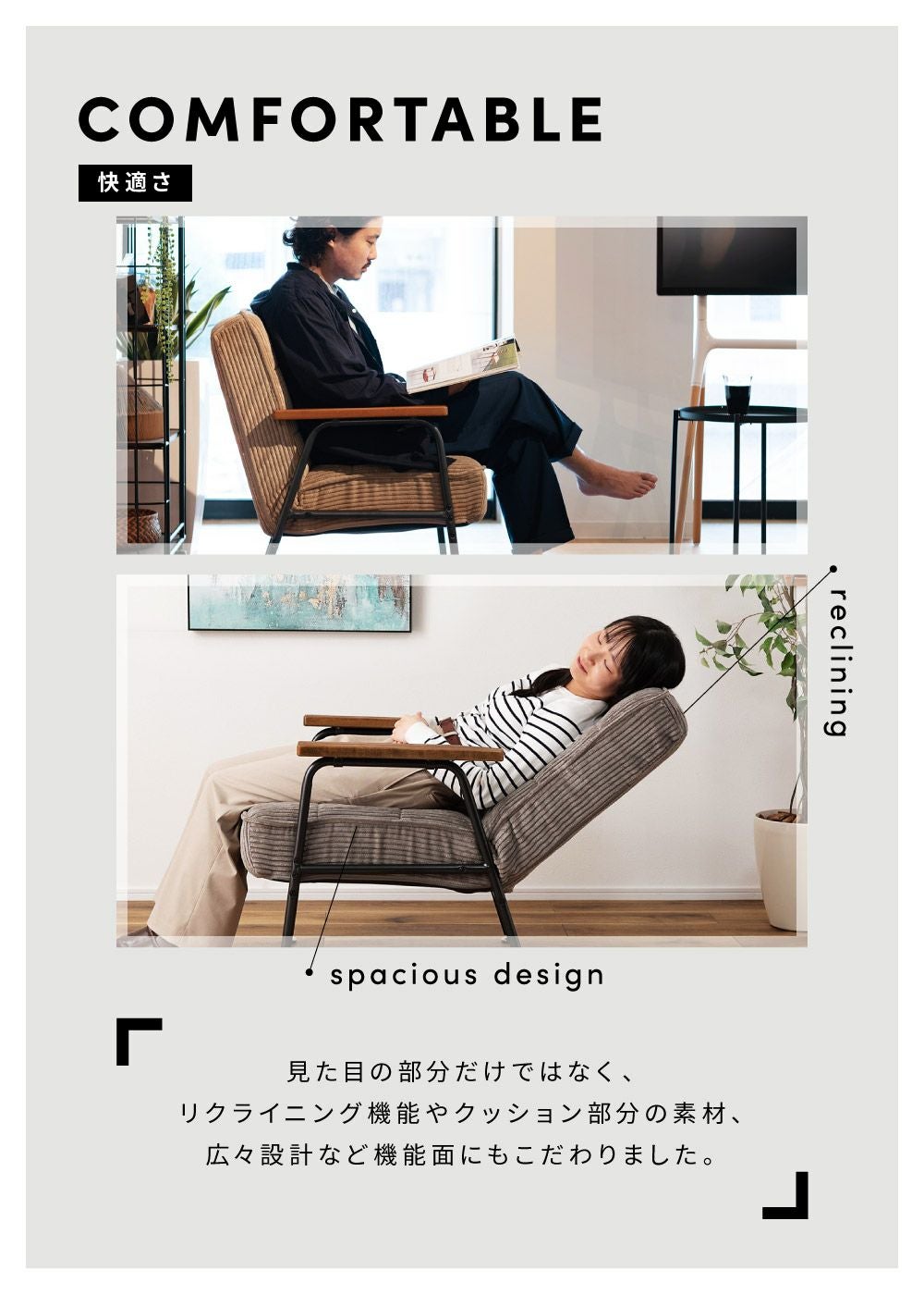 一人暮らし ソファ|フルフラット対応 42段階リクライニング ソファ 一人暮らし ソファ|フルフラット対応 42段階リクライニング ソファ