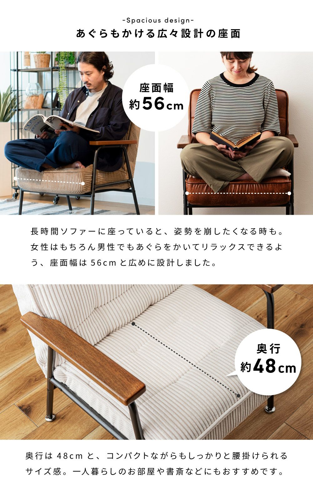一人暮らし ソファ｜フルフラット対応 42段階リクライニング ソファ