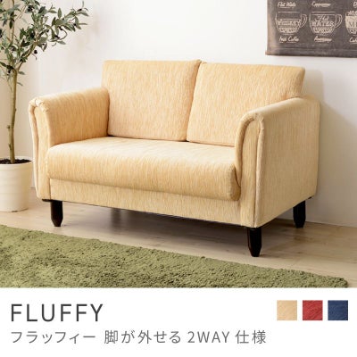 ソファ｜【公式】東谷(AZUMAYA)の家具通販・インテリアオンラインショップ