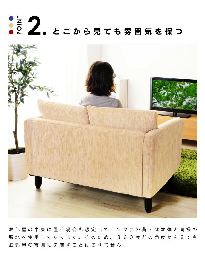 ソファ 二人掛け 幅125cm コンパクト シンプル ハイタイプ ロータイプ