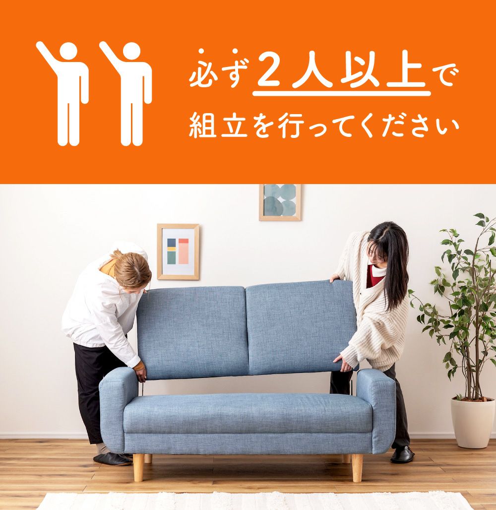 ソファ 2人掛け ハイバック クッション2個 座面 硬め 天然木