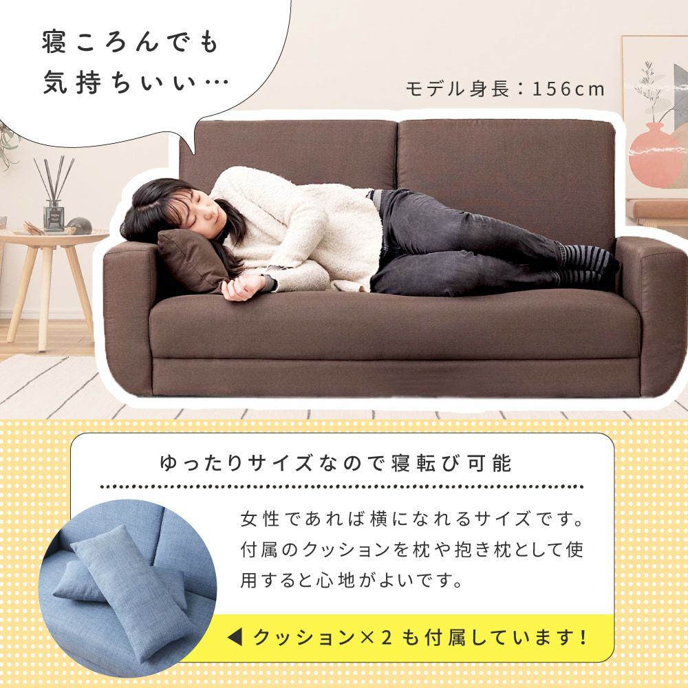 ソファ 2人掛け ハイバック クッション2個 座面 硬め 天然木