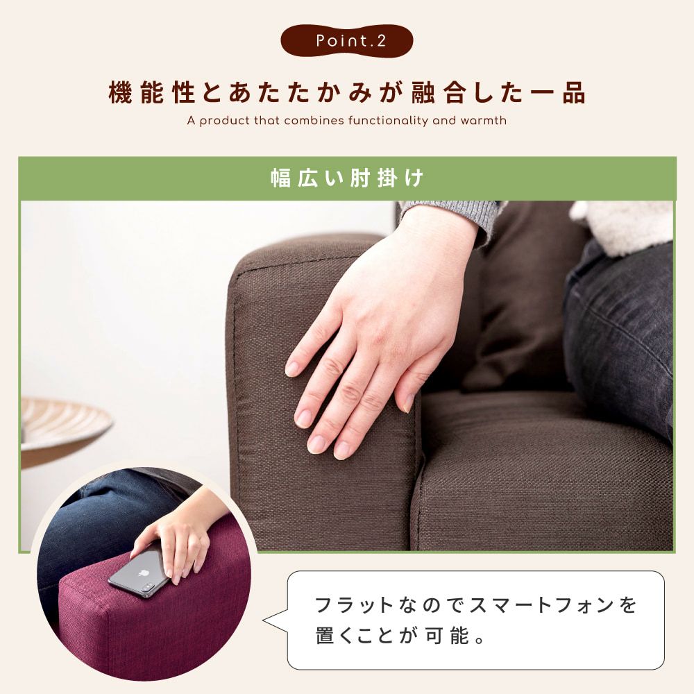 ソファ 2人掛け ハイバック クッション2個 座面 硬め 天然木
