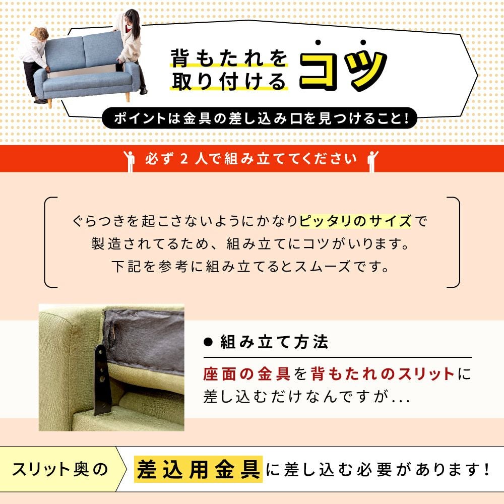 ソファ 2人掛け ハイバック クッション2個 座面 硬め 天然木