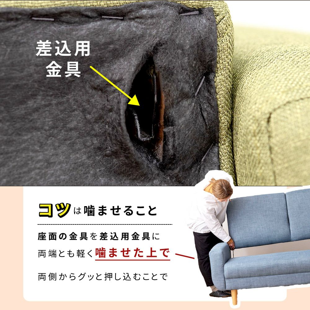 ソファ 2人掛け ハイバック クッション2個 座面 硬め 天然木