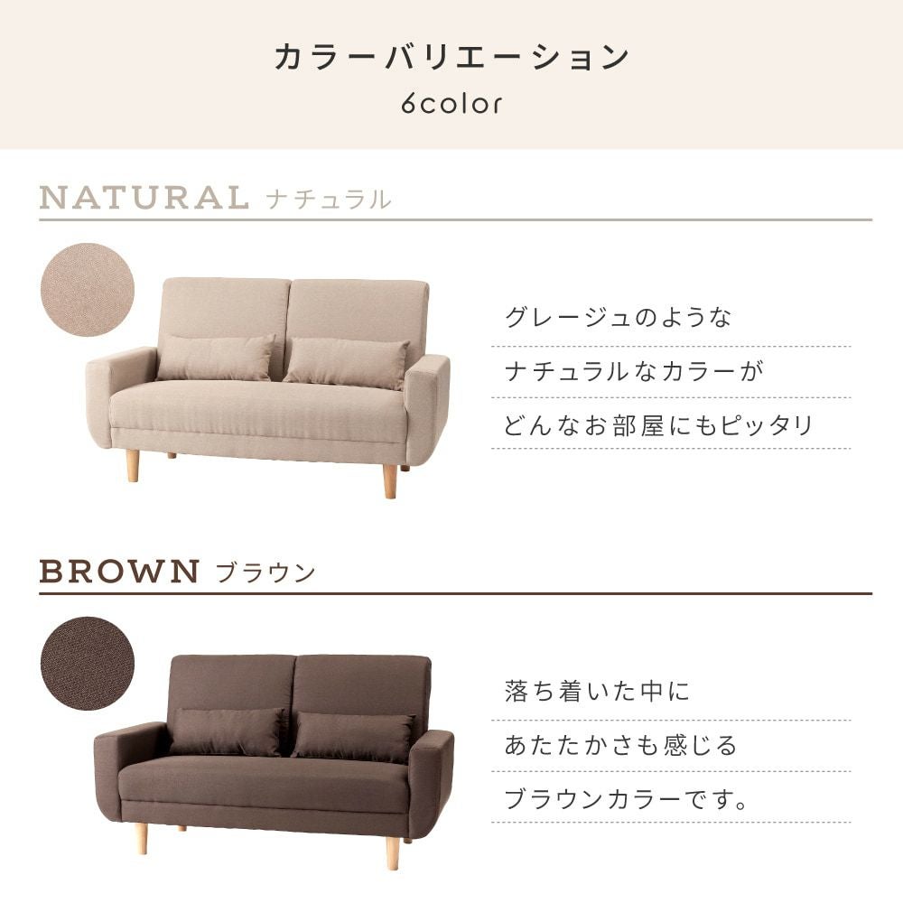 ソファ 2人掛け ハイバック クッション2個 座面 硬め 天然木