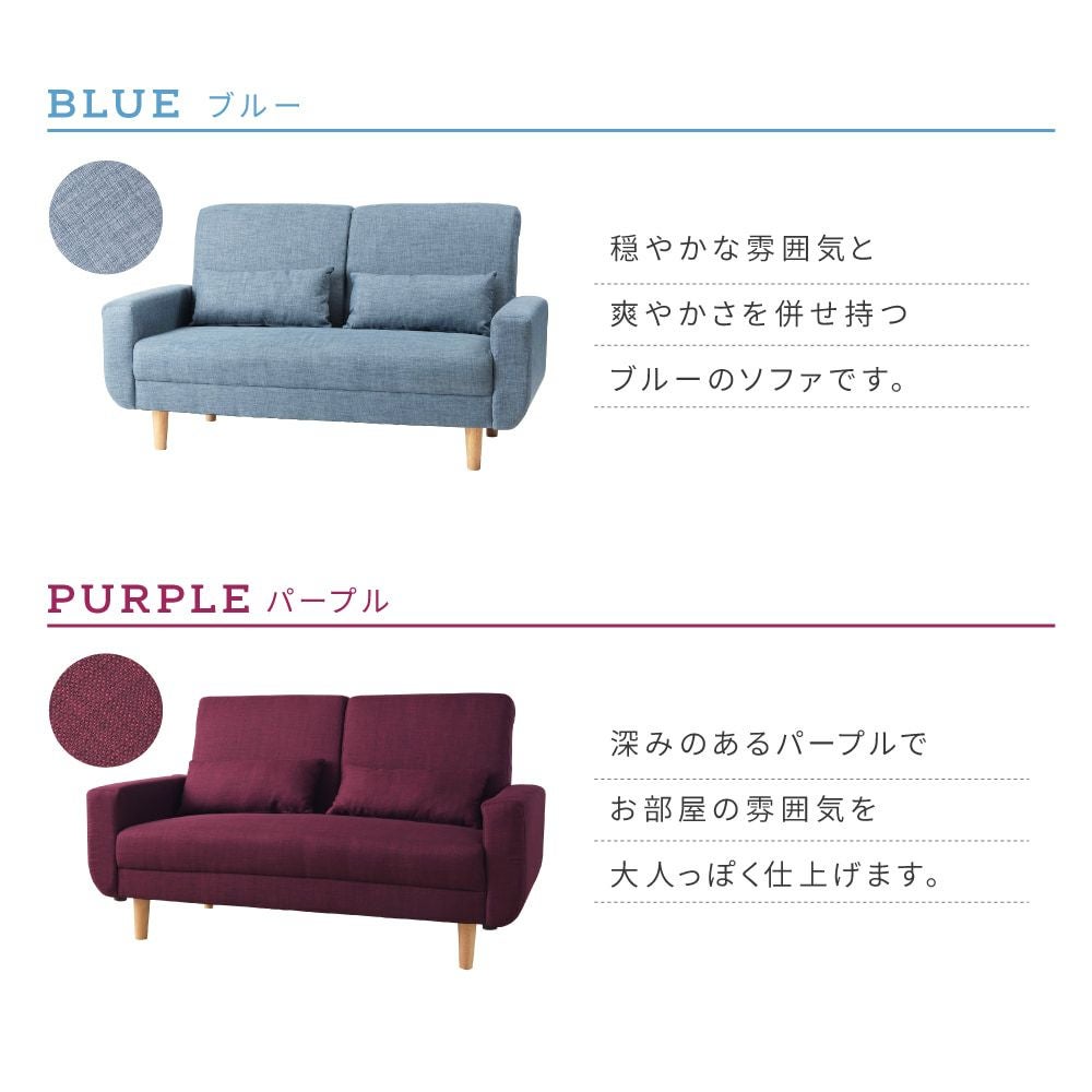 ソファ 2人掛け ハイバック クッション2個 座面 硬め 天然木