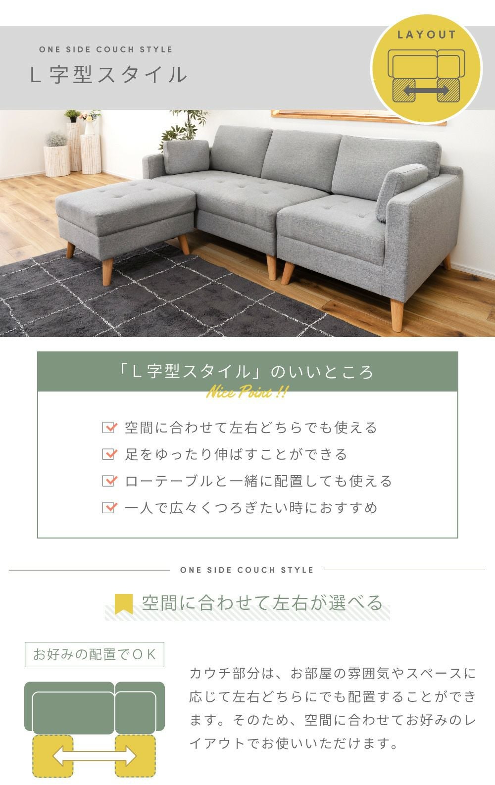 ソファ 3人掛け カウチ オットマン 北欧 おしゃれ モダン ロータイプ