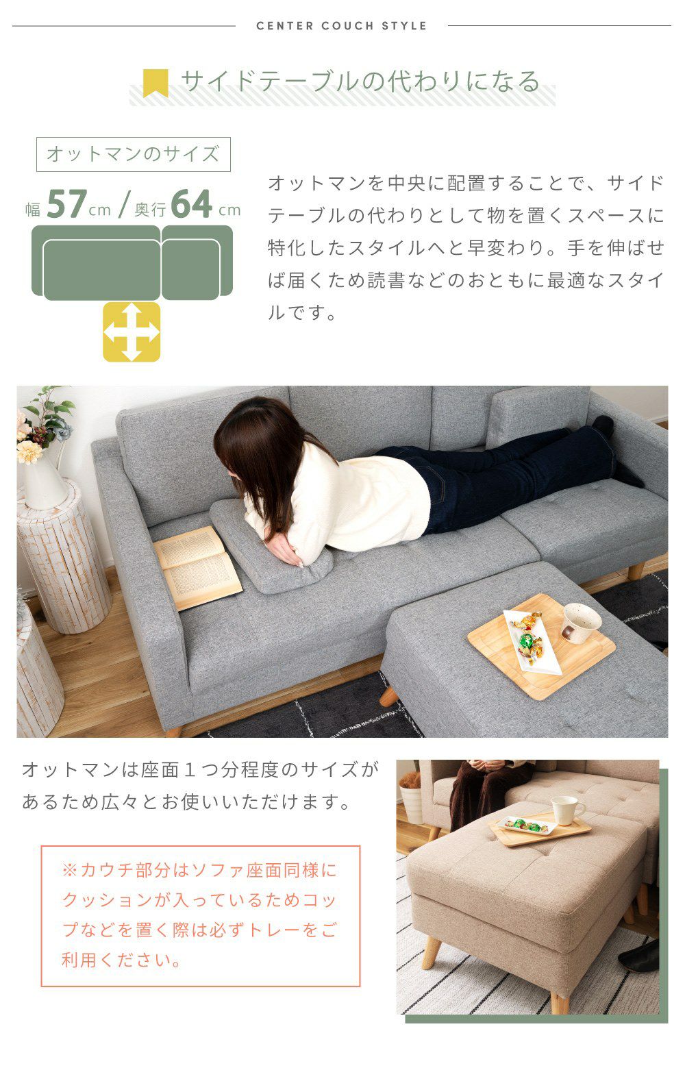 ソファ 3人掛け カウチ オットマン 北欧 おしゃれ モダン ロータイプ