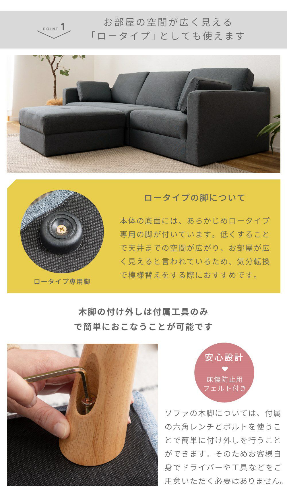ソファ 3人掛け カウチ オットマン 北欧 おしゃれ モダン ロータイプ