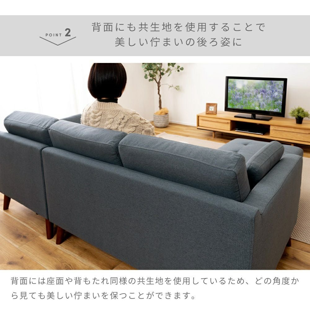 ソファ 3人掛け カウチ オットマン 北欧 おしゃれ モダン ロータイプ