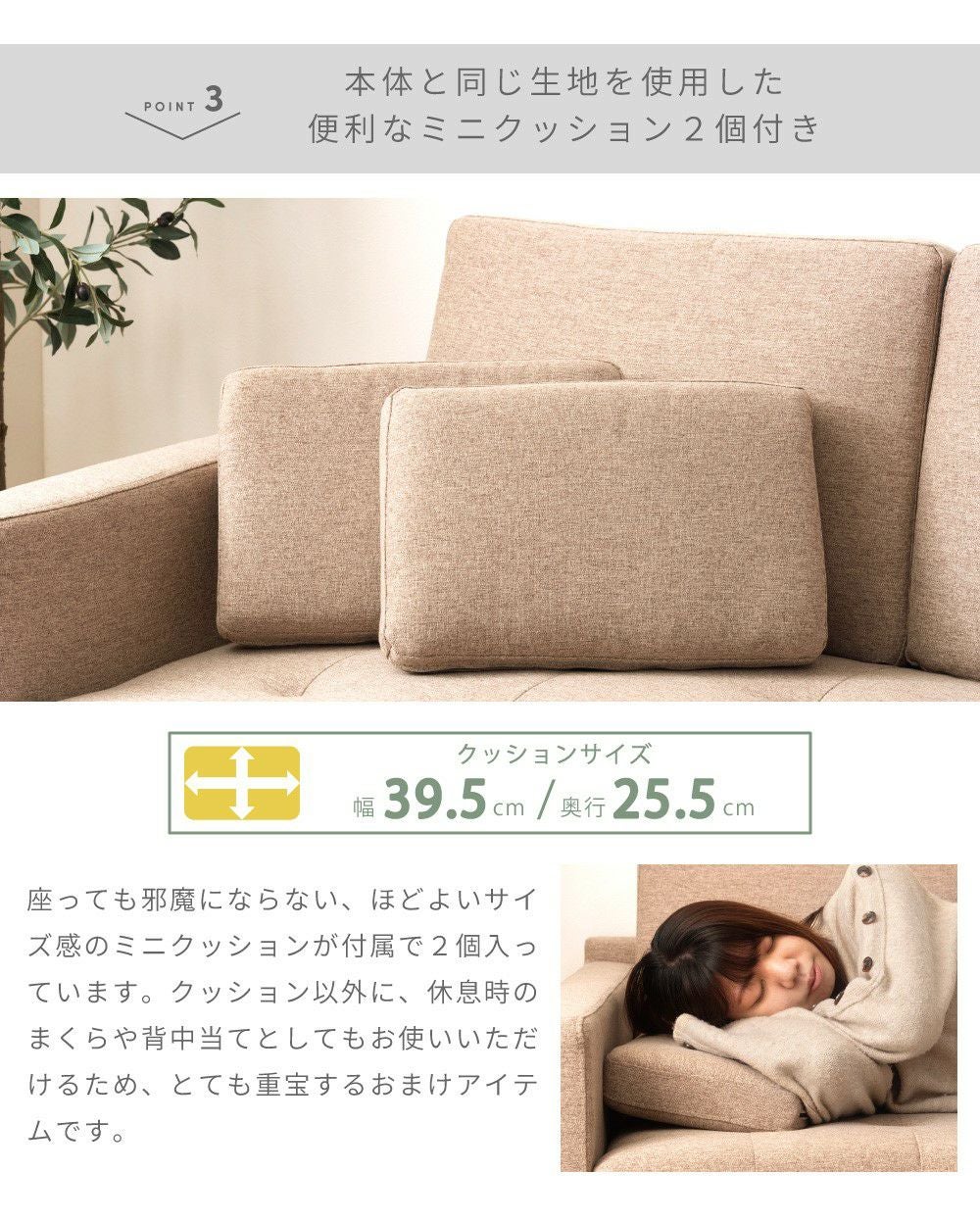 ソファ 3人掛け カウチ オットマン 北欧 おしゃれ モダン ロータイプ