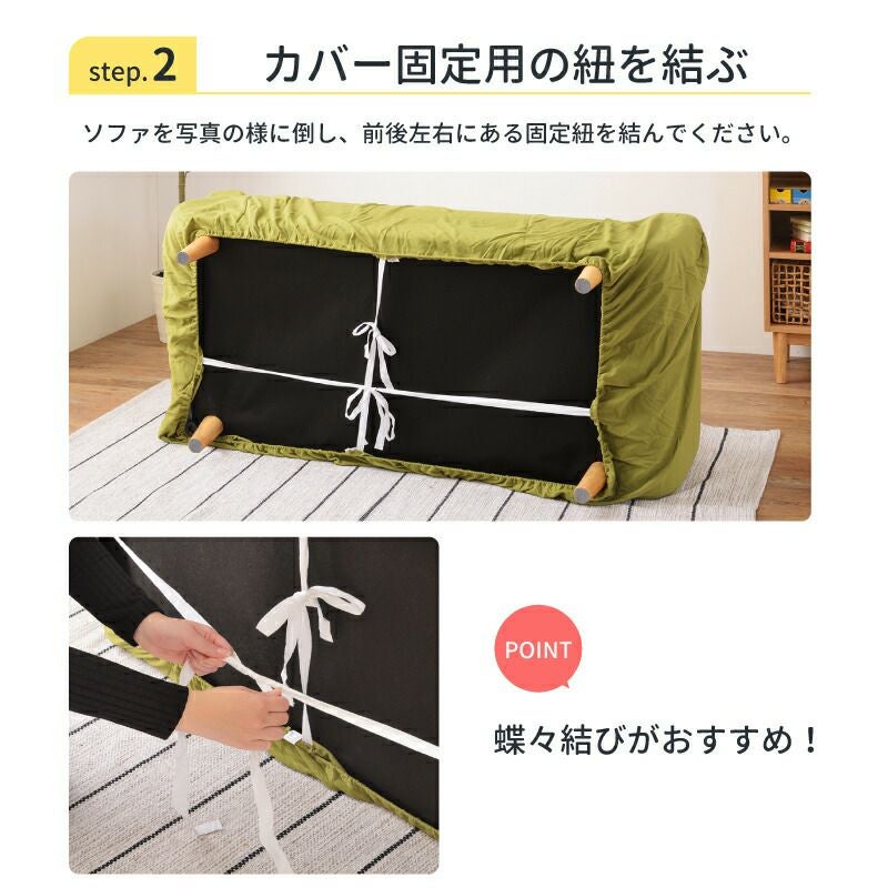 ソファカバー 2人掛け ストレッチ 肘付き 肘あり 伸びる 伸縮 洗える