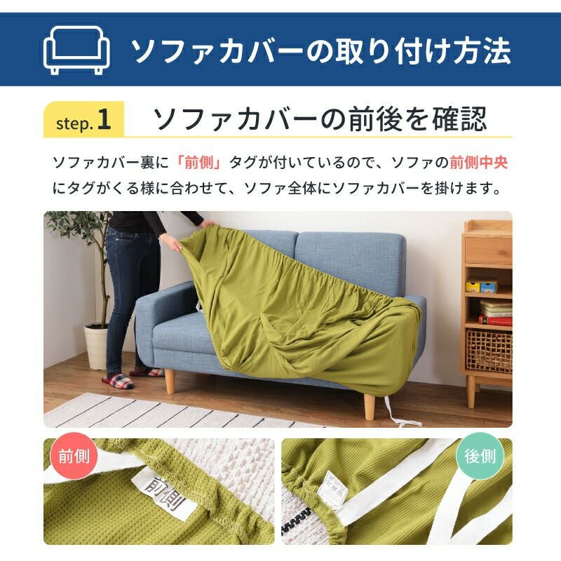 ソファカバー 3人掛け ストレッチ 肘付き 肘あり 伸びる 伸縮 洗える