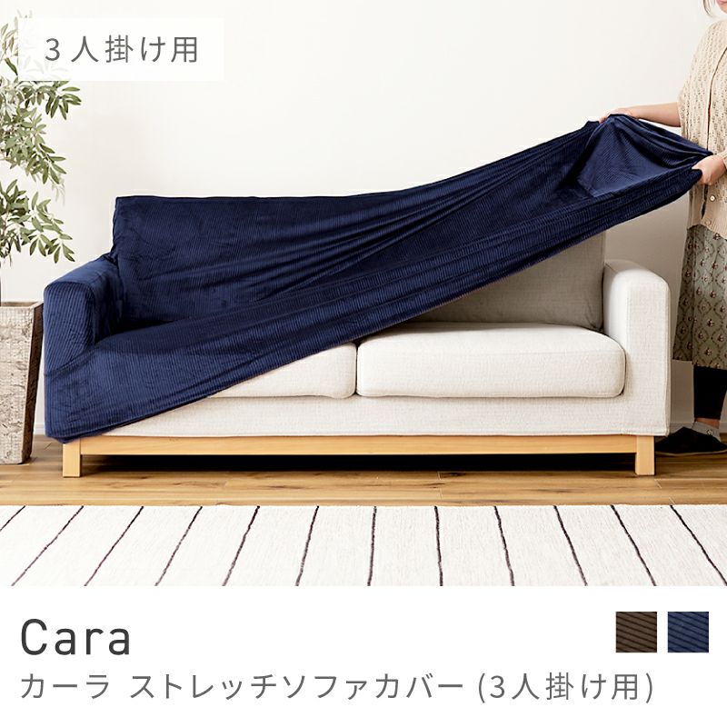 みーたん様ご専用3人掛けx1枚と2人掛けx1枚L型カウチソファカバーおしゃれ Amazon｜ソファカバー コーナー カウチ L字 ソファー カバー L型 3人