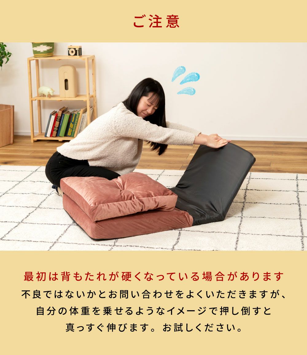 座椅子 ソファベッドベッド 一人掛け 14段階 リクライニング