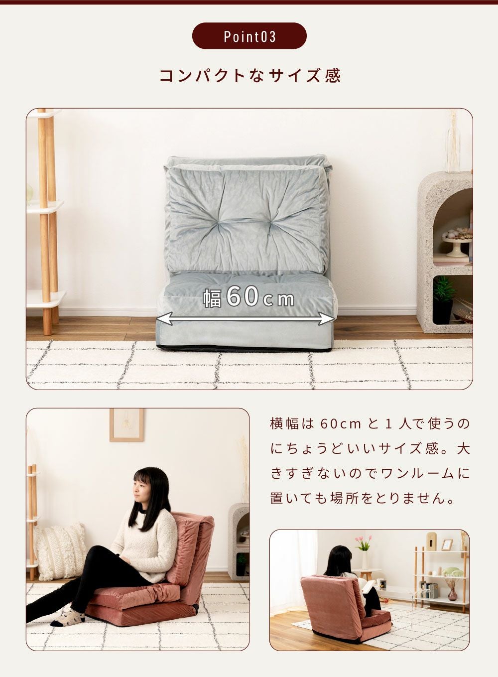 ROOM ESSENCE ブルー　1人掛け　ソファ　リクライニング可　アズマヤ 座椅子 ソファベッドベッド 一人掛け 14段階 リクライニング