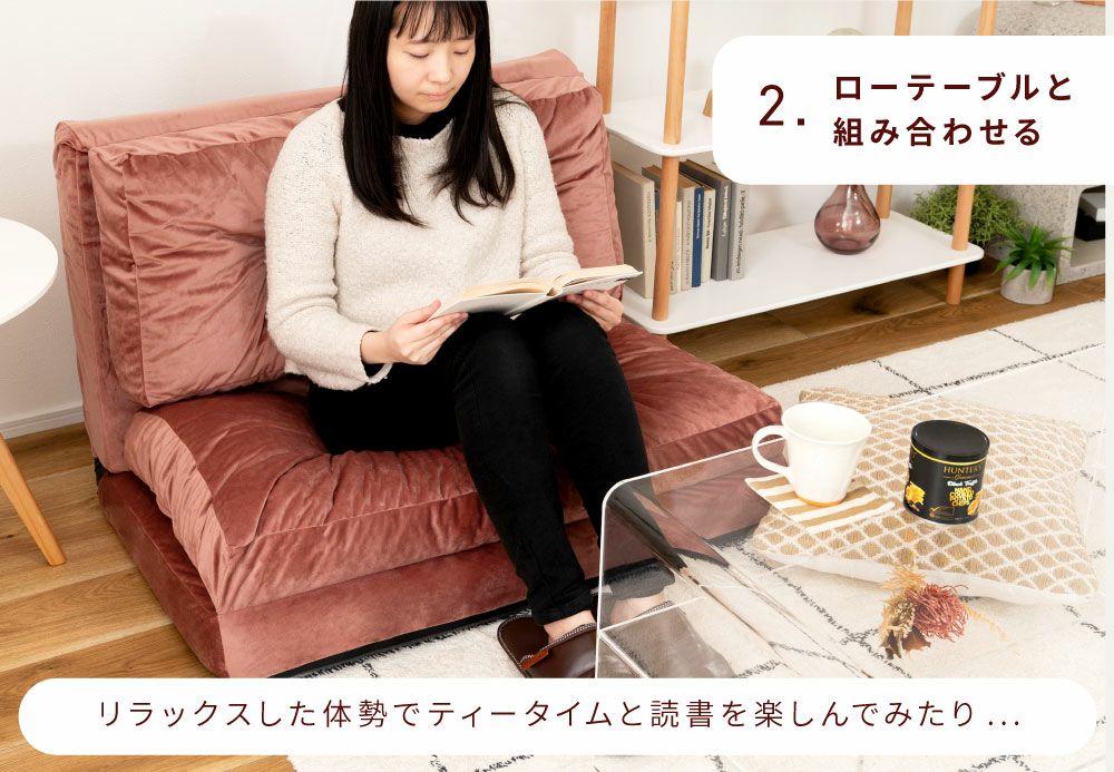 座椅子 二人掛け ソファベッド 14段階リクライニング 3WAY 折りたたみ