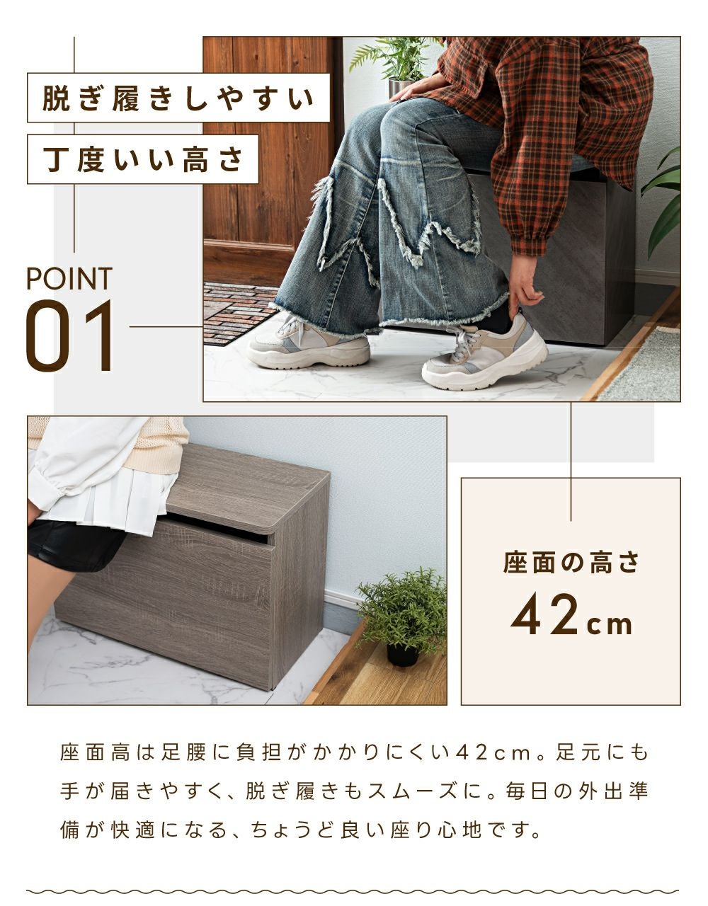 スツール 高さ42cm 椅子 収納ボックス 長方形 低め コンパクト