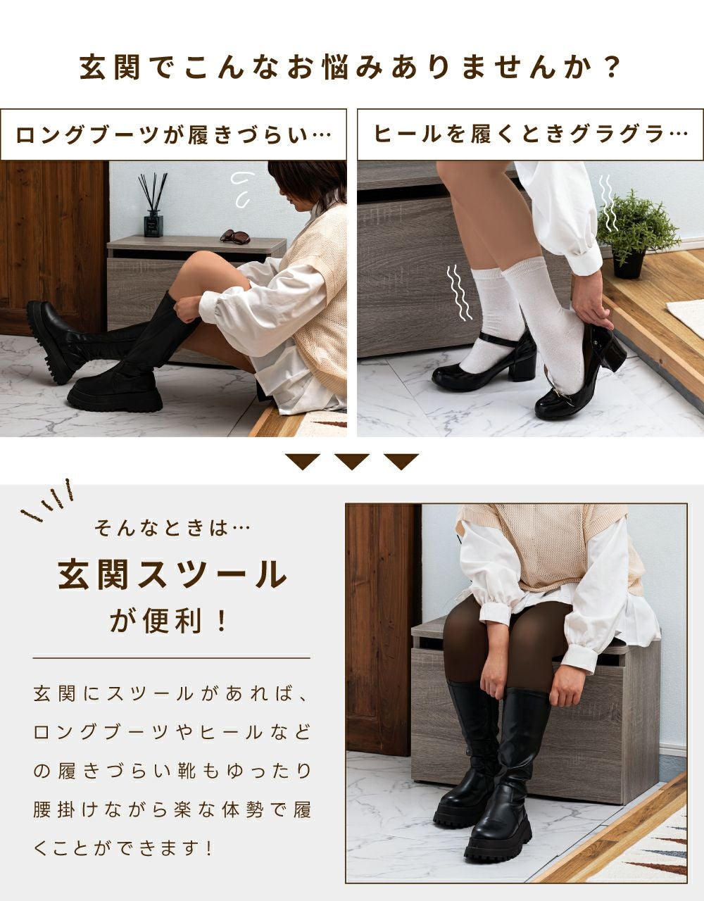 スツール 高さ42cm 椅子 収納ボックス 長方形 低め コンパクト