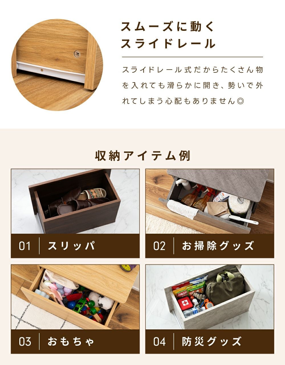 スツール 高さ42cm 椅子 収納ボックス 長方形 低め コンパクト