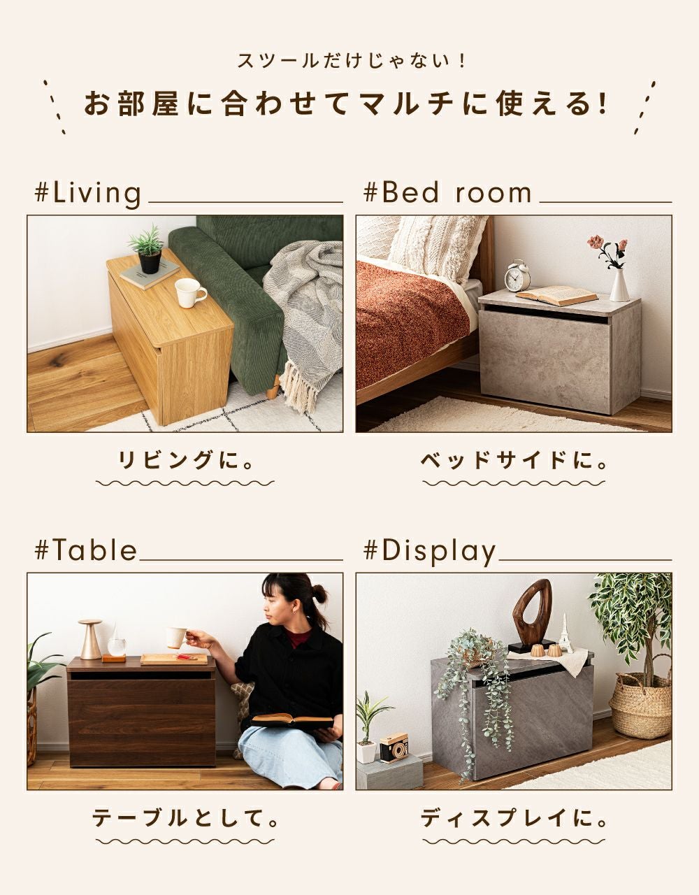 スツール 高さ42cm 椅子 収納ボックス 長方形 低め コンパクト