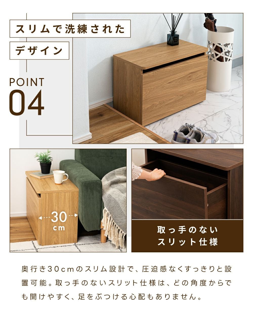 スツール 高さ42cm 椅子 収納ボックス 長方形 低め コンパクト